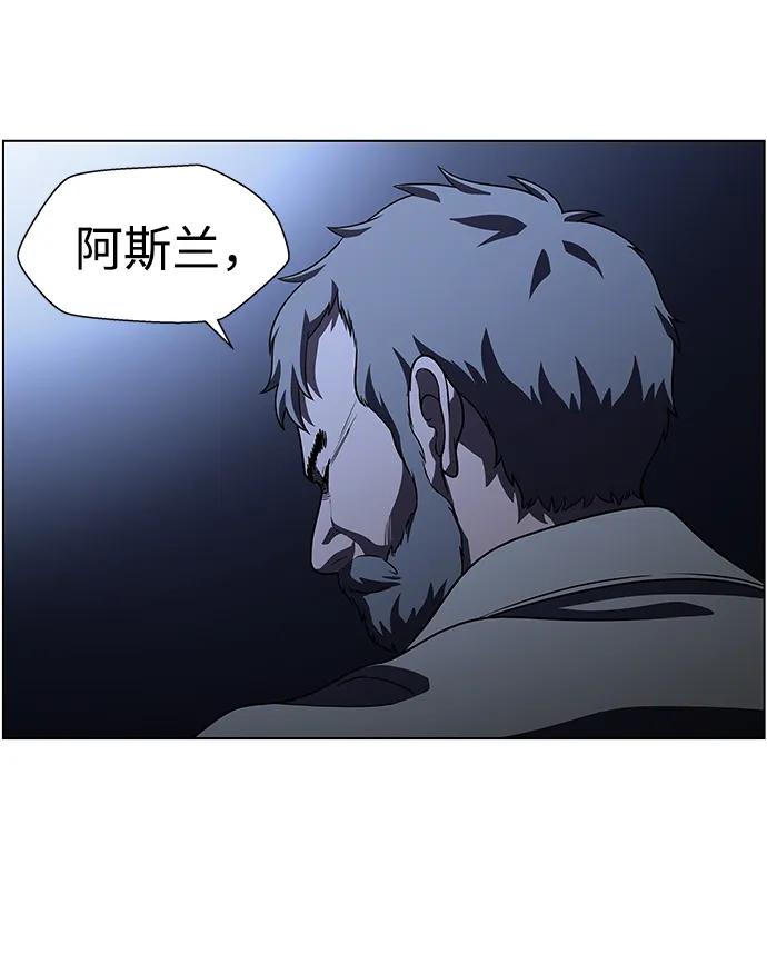 《神探佛斯特_NEXT》S4-Ep.9. 结尾的开始（8） 第57页