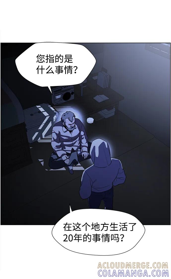 《神探佛斯特_NEXT》S4-Ep.9. 结尾的开始（8） 第7页