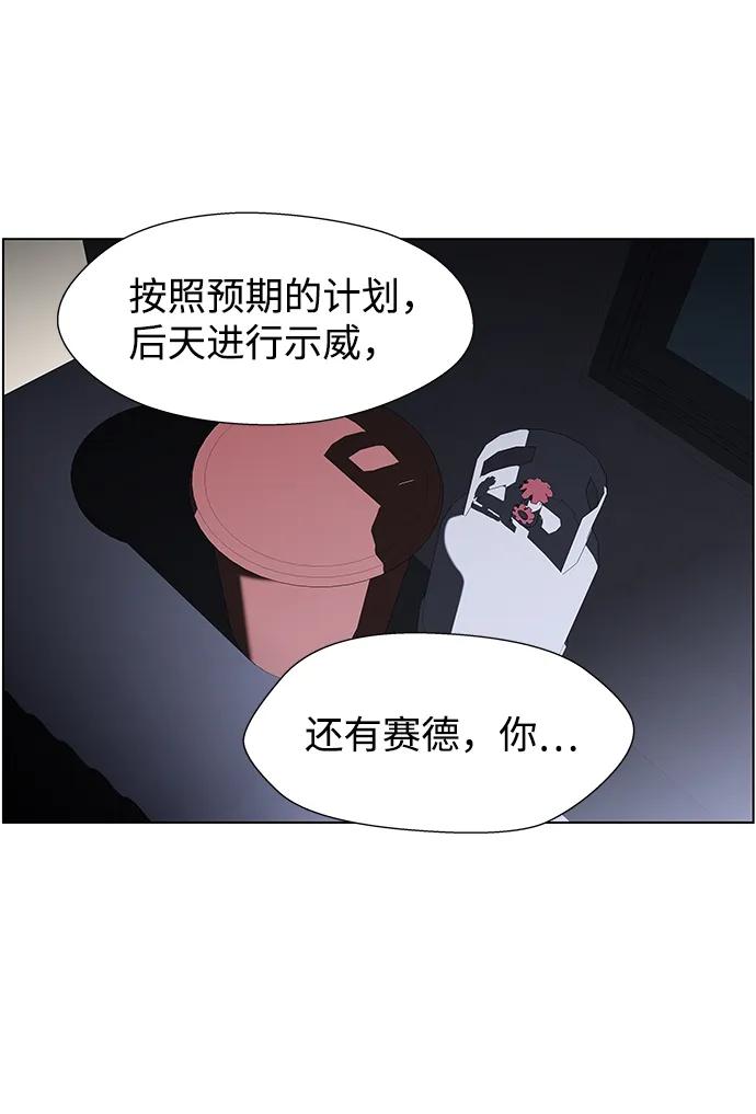 《神探佛斯特_NEXT》S4-Ep.9. 结尾的开始（8） 第20页