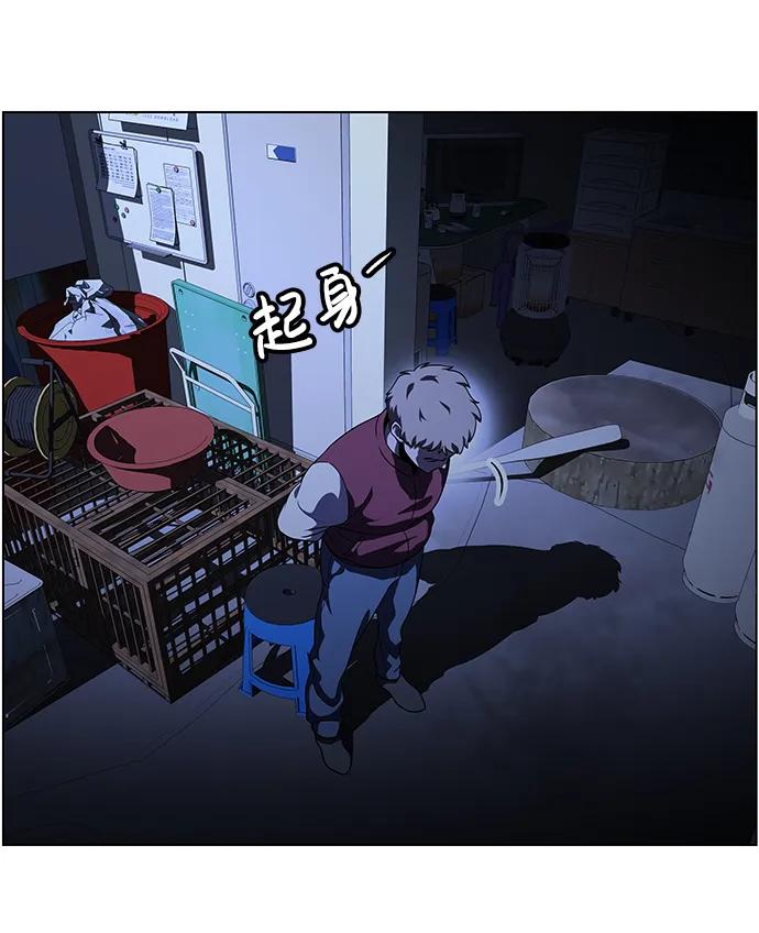 《神探佛斯特_NEXT》S4-Ep.9. 结尾的开始（8） 第65页