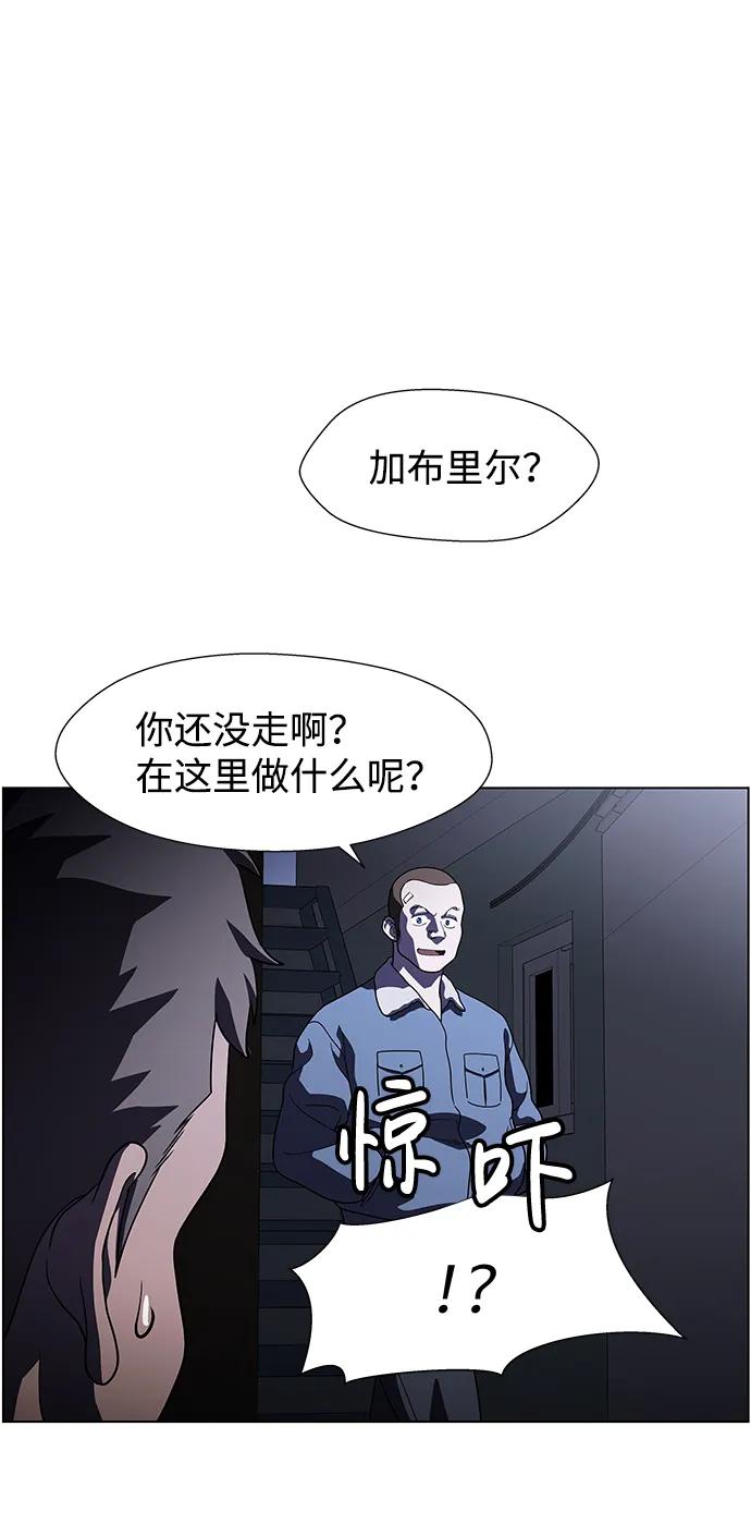 《神探佛斯特_NEXT》S4-Ep.9. 结尾的开始（8） 第23页
