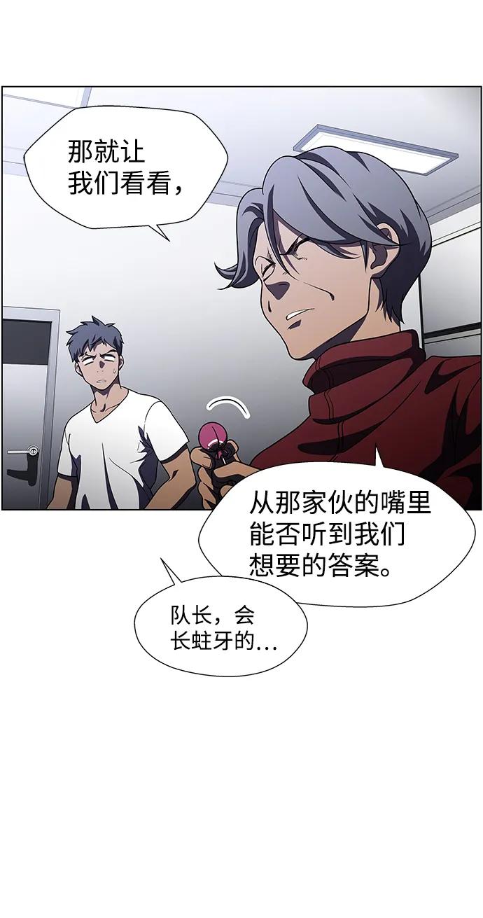 《神探佛斯特_NEXT》S4-Ep.9. 结尾的开始（8） 第48页