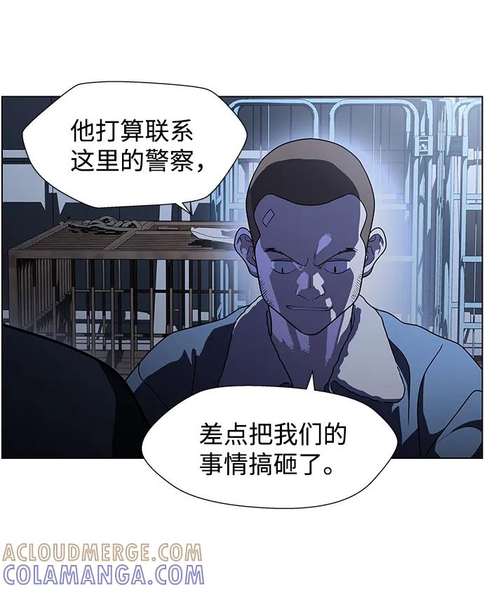 《神探佛斯特_NEXT》S4-Ep.9. 结尾的开始（8） 第55页