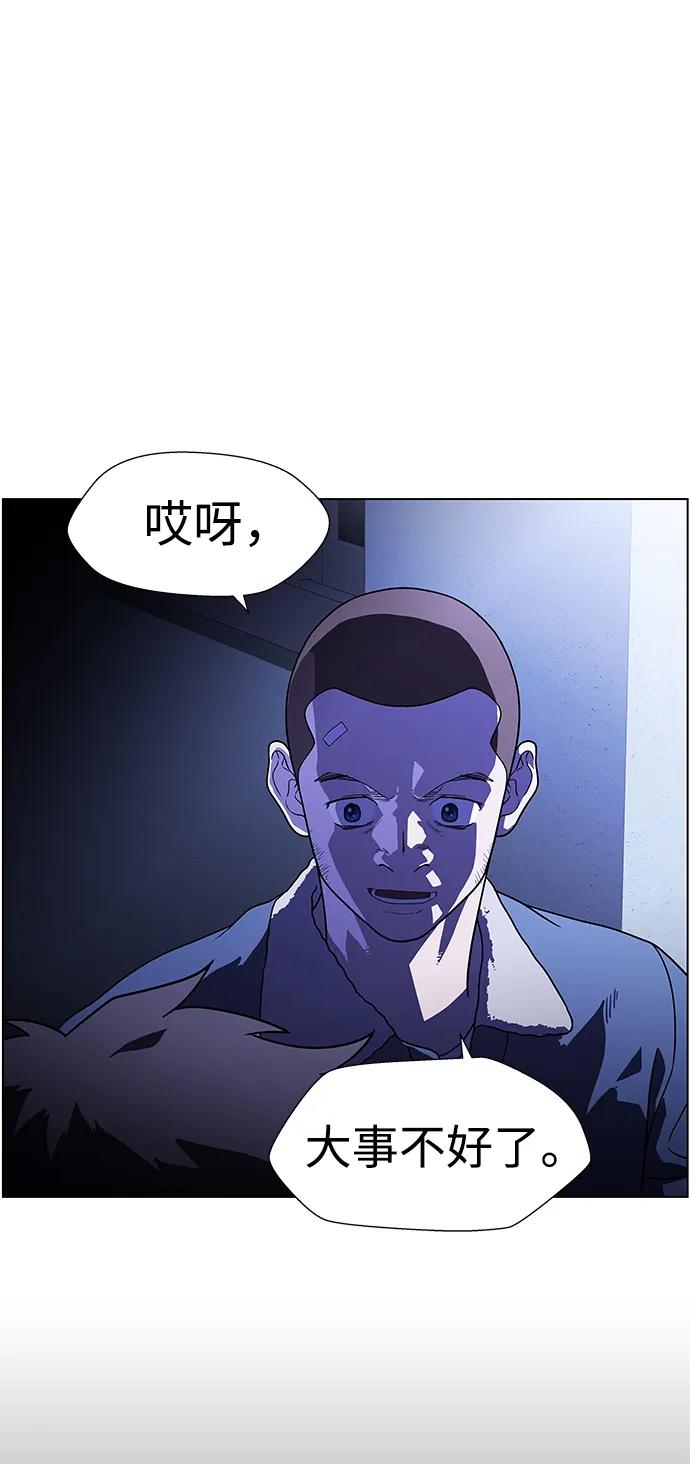 《神探佛斯特_NEXT》S4-Ep.9. 结尾的开始（8） 第26页