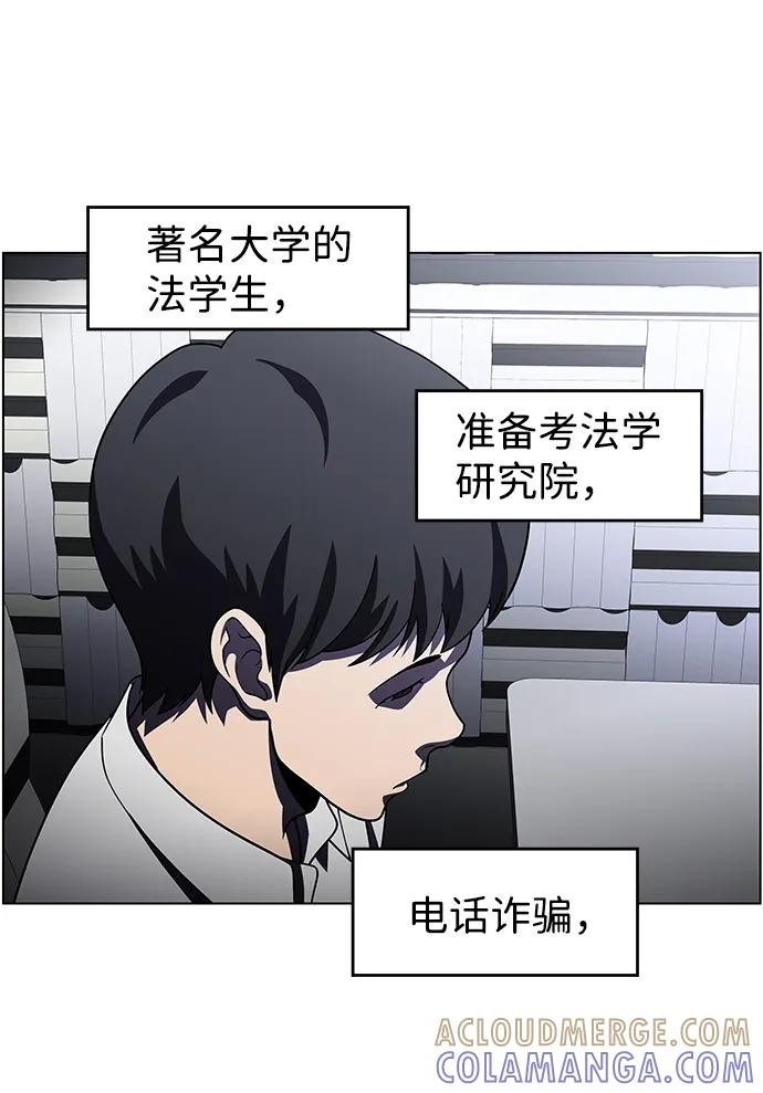 《神探佛斯特_NEXT》S4-Ep.9. 结尾的开始（8） 第46页