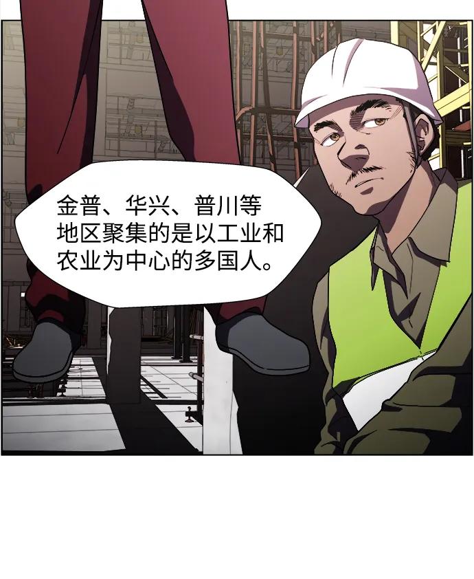 《神探佛斯特_NEXT》S4-Ep.9. 结尾的开始（8） 第35页