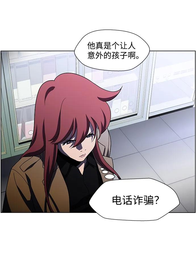 《神探佛斯特_NEXT》S4-Ep.9. 结尾的开始（8） 第45页