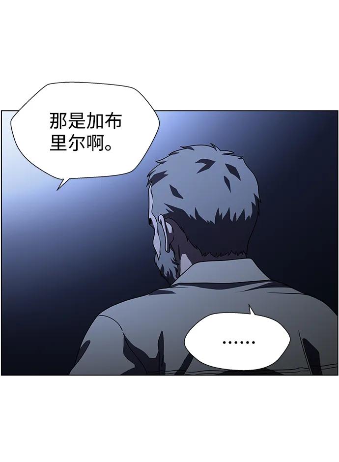 《神探佛斯特_NEXT》S4-Ep.9. 结尾的开始（8） 第53页
