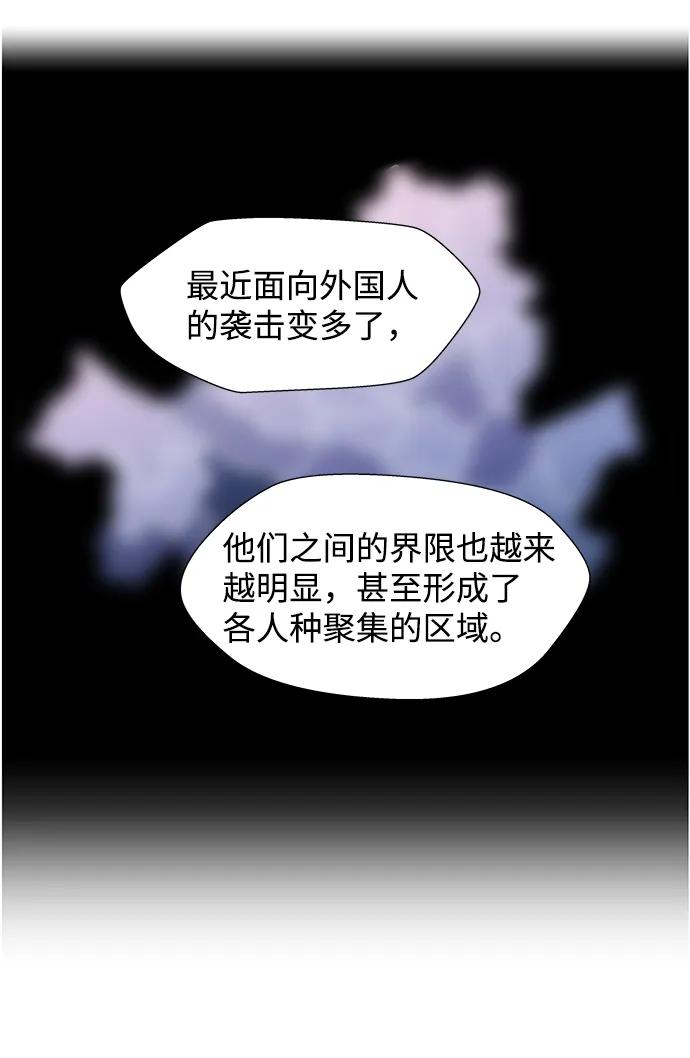 《神探佛斯特_NEXT》S4-Ep.9. 结尾的开始（8） 第36页