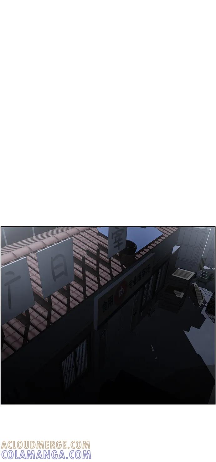 《神探佛斯特_NEXT》S4-Ep.9. 结尾的开始（8） 第49页