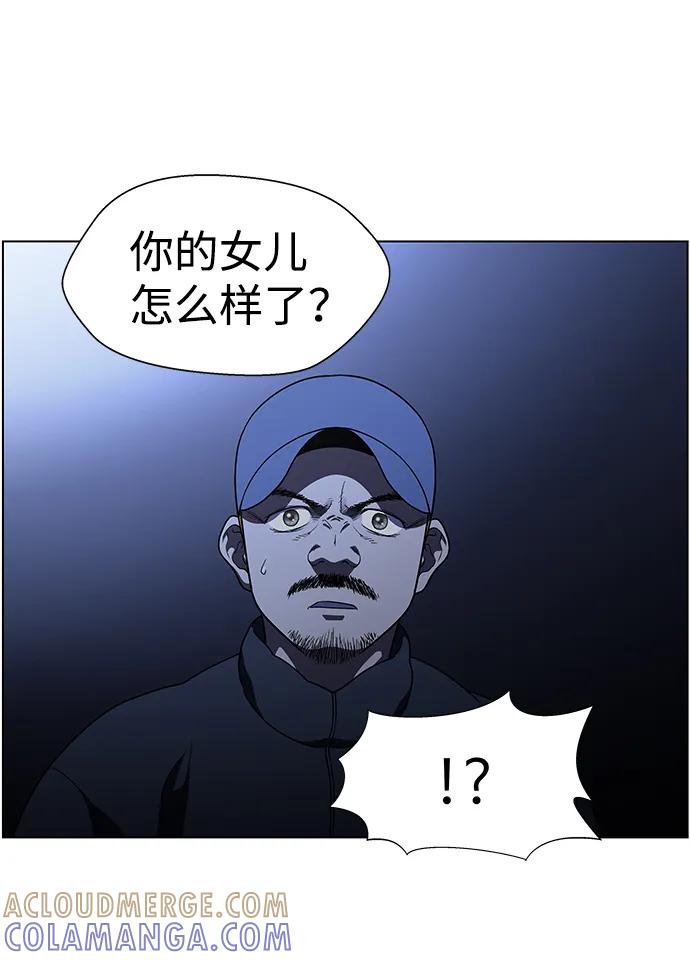 《神探佛斯特_NEXT》S4-Ep.9. 结尾的开始（8） 第58页