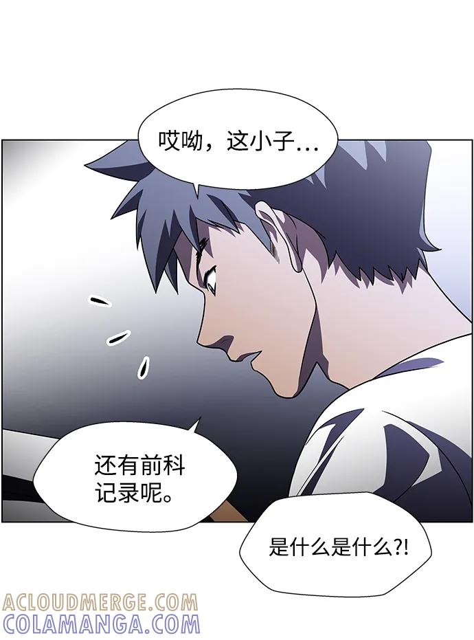 《神探佛斯特_NEXT》S4-Ep.9. 结尾的开始（8） 第43页