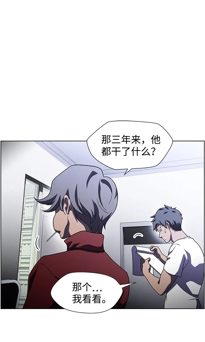 《神探佛斯特_NEXT》S4-Ep.9. 结尾的开始（8） 第42页