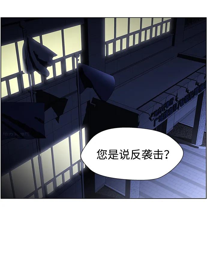 《神探佛斯特_NEXT》S4-Ep.9. 结尾的开始（8） 第30页