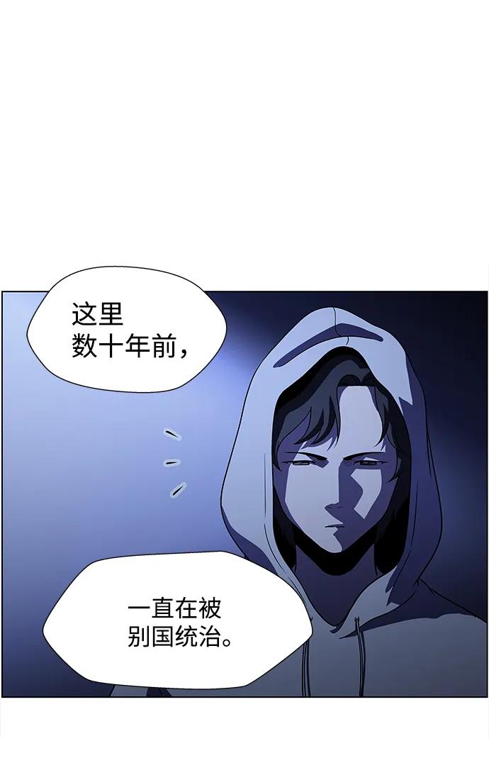 《神探佛斯特_NEXT》S4-Ep.9. 结尾的开始（8） 第9页
