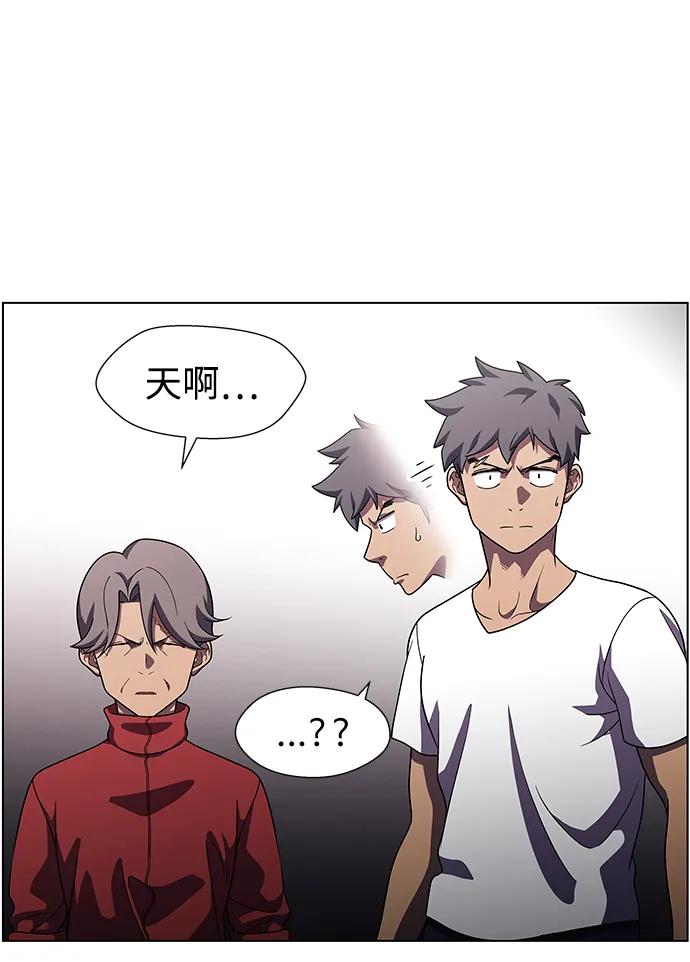 《神探佛斯特_NEXT》S4-Ep.9. 结尾的开始（9） 第35页