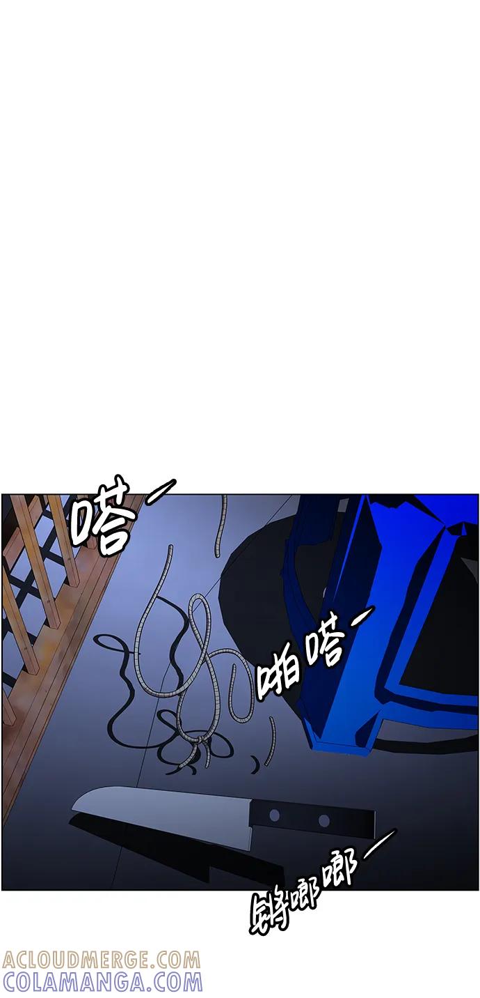 《神探佛斯特_NEXT》S4-Ep.9. 结尾的开始（9） 第55页