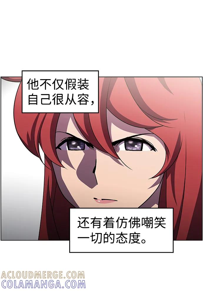 《神探佛斯特_NEXT》S4-Ep.9. 结尾的开始（9） 第7页