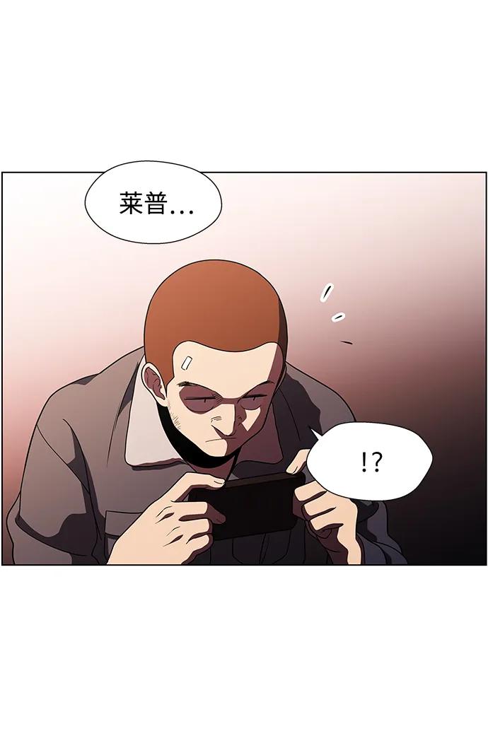 《神探佛斯特_NEXT》S4-Ep.9. 结尾的开始（9） 第50页
