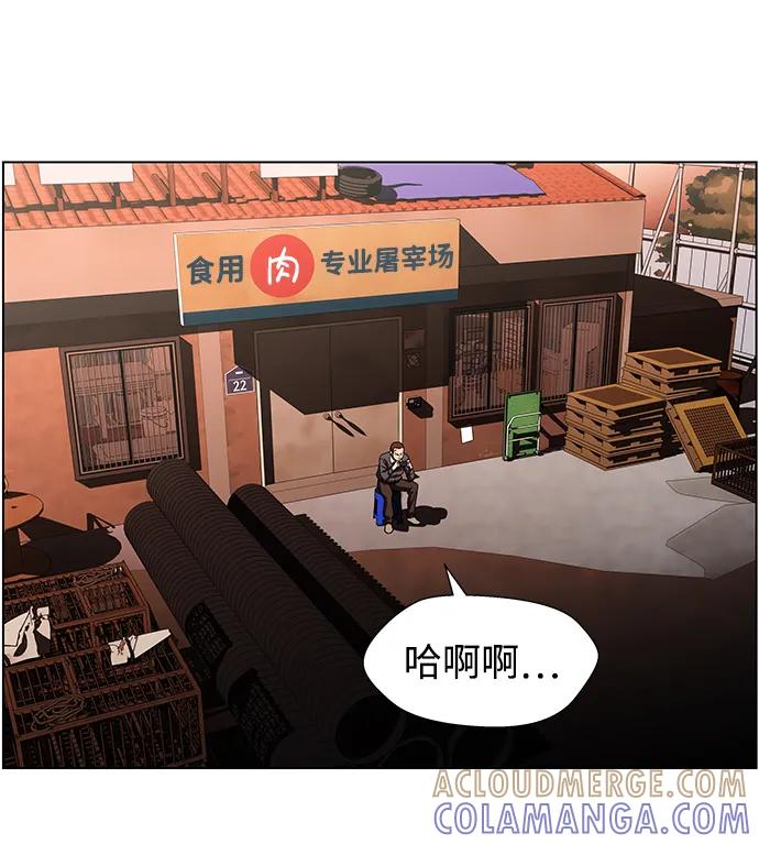 《神探佛斯特_NEXT》S4-Ep.9. 结尾的开始（9） 第49页