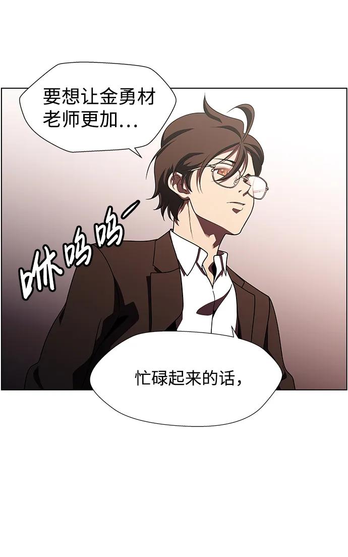 《神探佛斯特_NEXT》S4-Ep.9. 结尾的开始（9） 第69页
