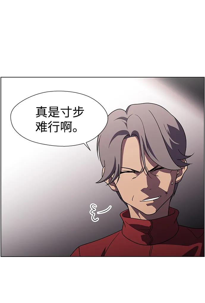 《神探佛斯特_NEXT》S4-Ep.9. 结尾的开始（9） 第45页