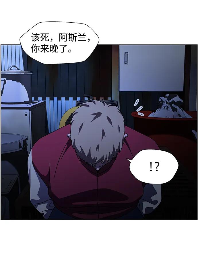 《神探佛斯特_NEXT》S4-Ep.9. 结尾的开始（9） 第51页