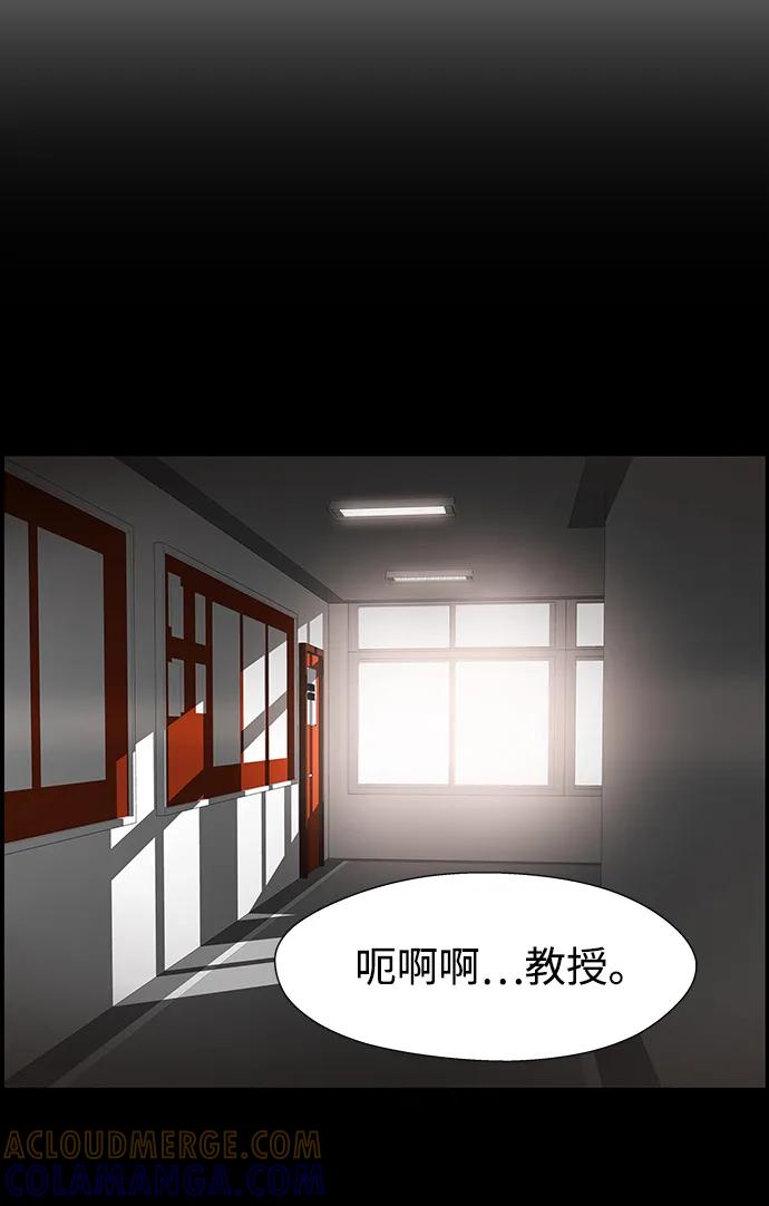 《神探佛斯特_NEXT》S4-Ep.9. 结尾的开始（9） 第22页