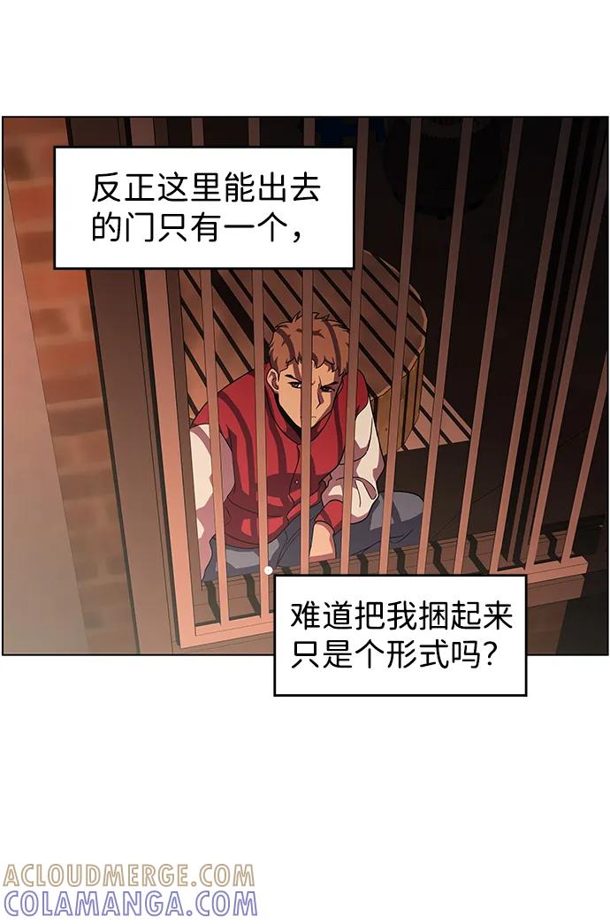 《神探佛斯特_NEXT》S4-Ep.9. 结尾的开始（9） 第58页