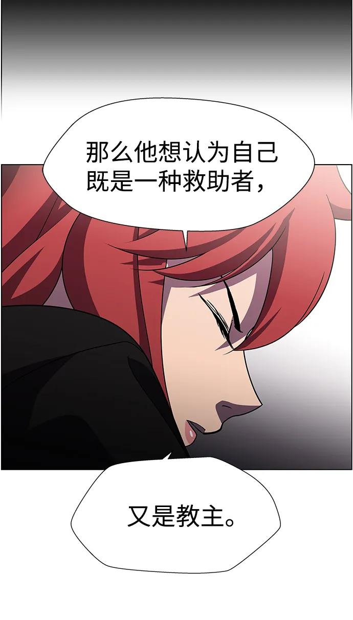 《神探佛斯特_NEXT》S4-Ep.9. 结尾的开始（9） 第42页