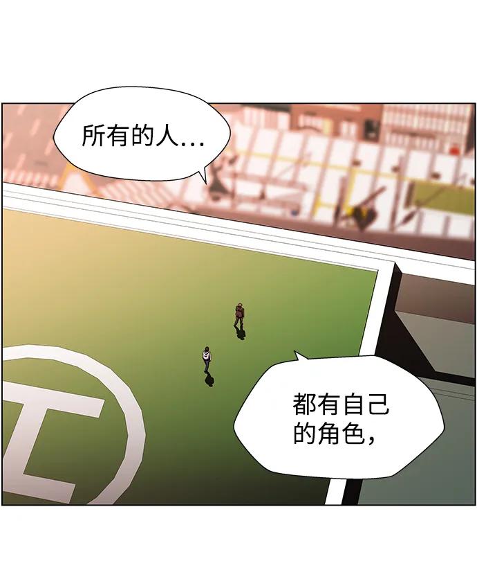 《神探佛斯特_NEXT》S4-Ep.9. 结尾的开始（9） 第68页