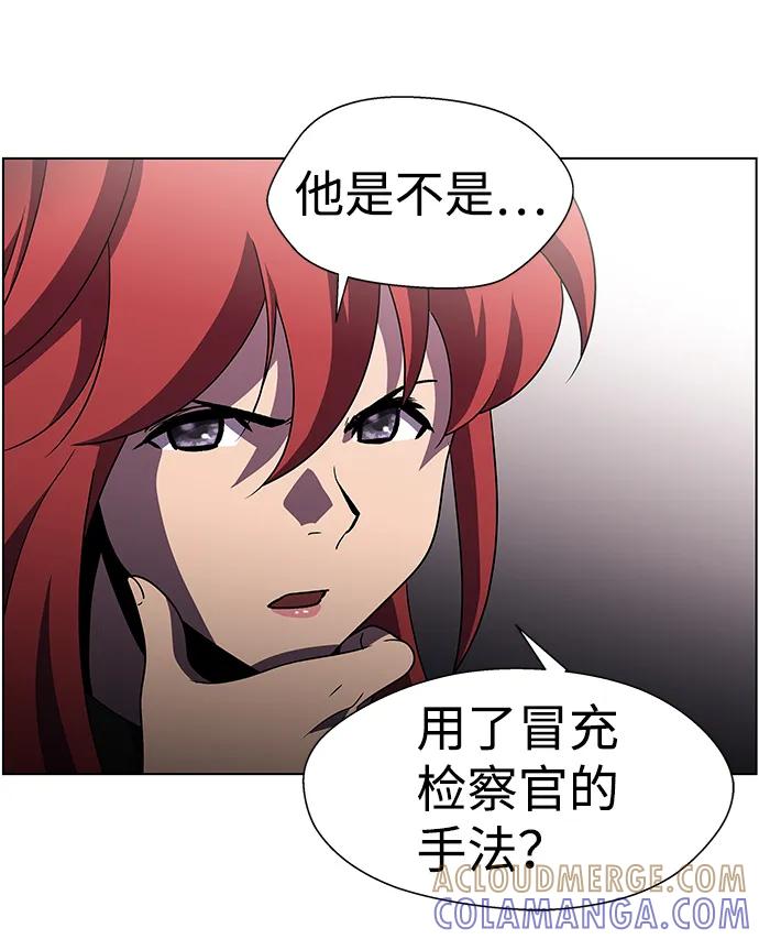 《神探佛斯特_NEXT》S4-Ep.9. 结尾的开始（9） 第28页
