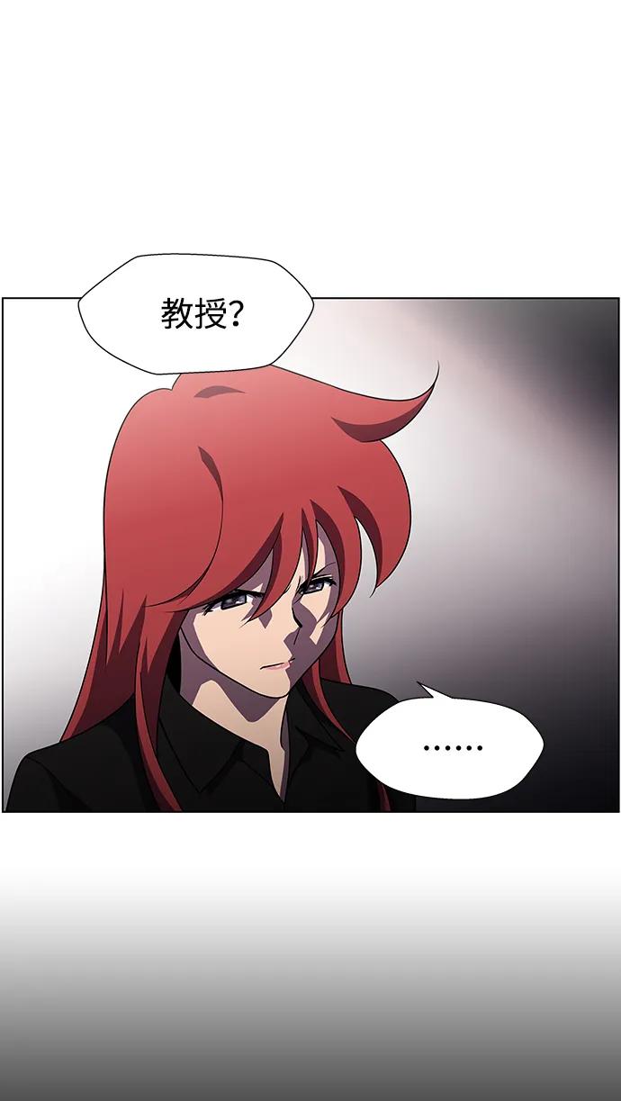 《神探佛斯特_NEXT》S4-Ep.9. 结尾的开始（9） 第21页