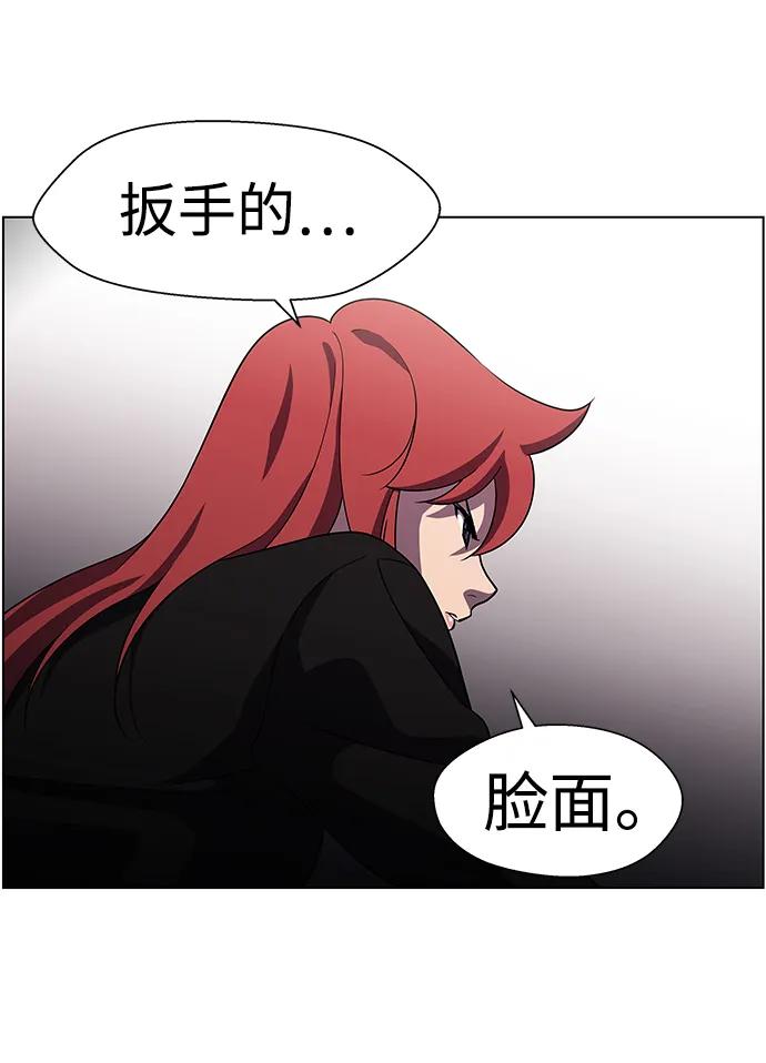 《神探佛斯特_NEXT》S4-Ep.9. 结尾的开始（9） 第38页