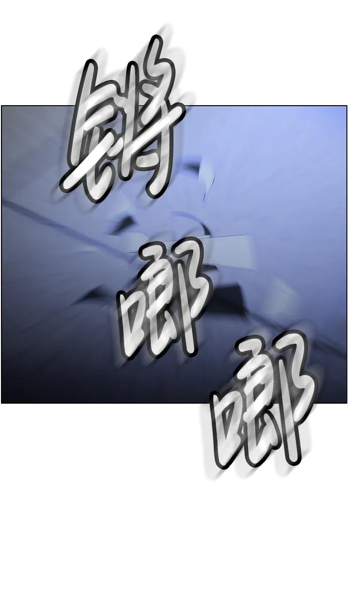 《神探佛斯特_NEXT》S4-Ep.9. 结尾的开始（9） 第62页