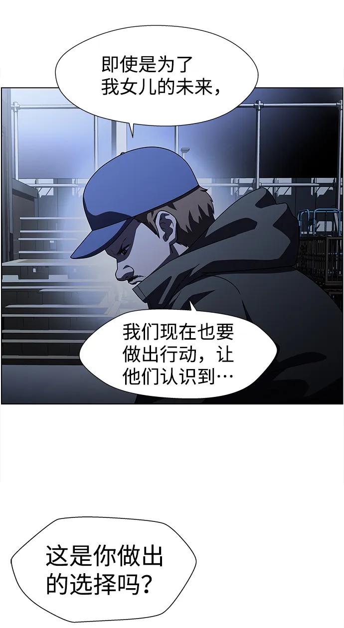 《神探佛斯特_NEXT》S4-Ep.9. 结尾的开始（10） 第12页