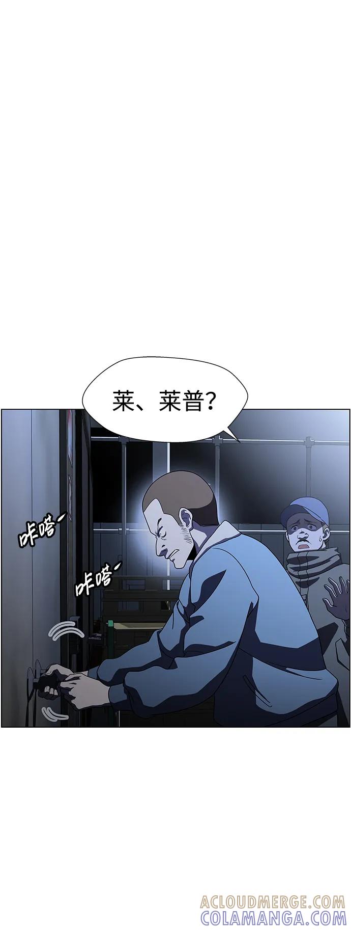 《神探佛斯特_NEXT》S4-Ep.9. 结尾的开始（10） 第34页