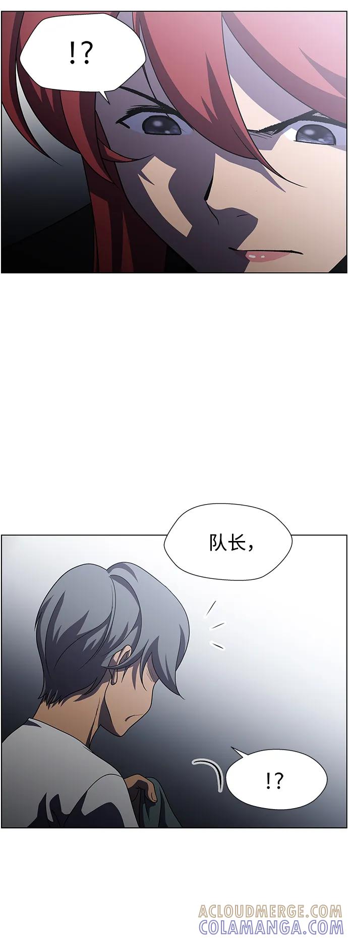 《神探佛斯特_NEXT》S4-Ep.9. 结尾的开始（10） 第43页