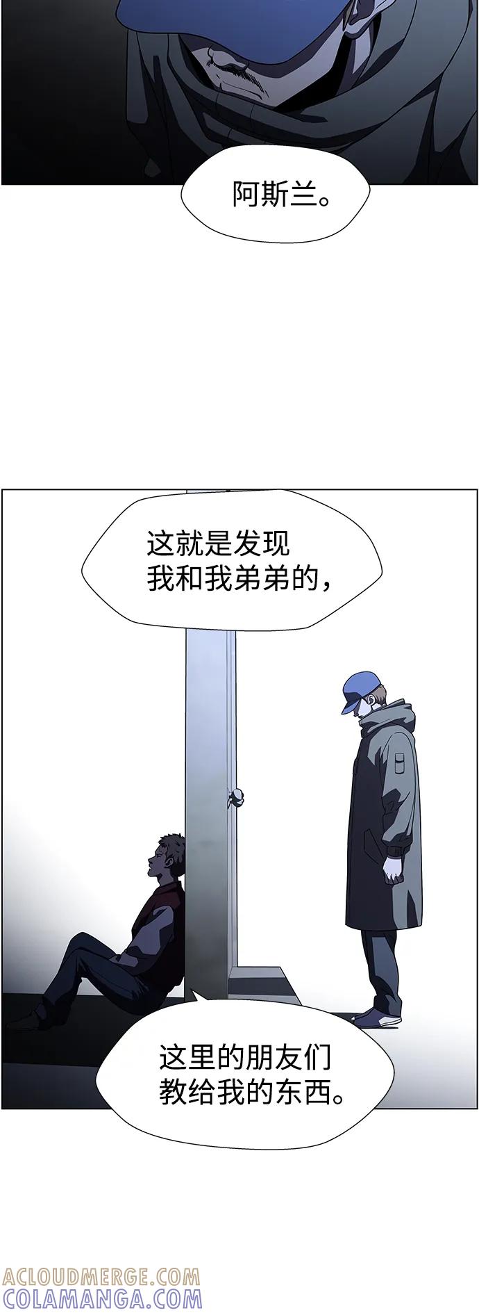《神探佛斯特_NEXT》S4-Ep.9. 结尾的开始（10） 第19页
