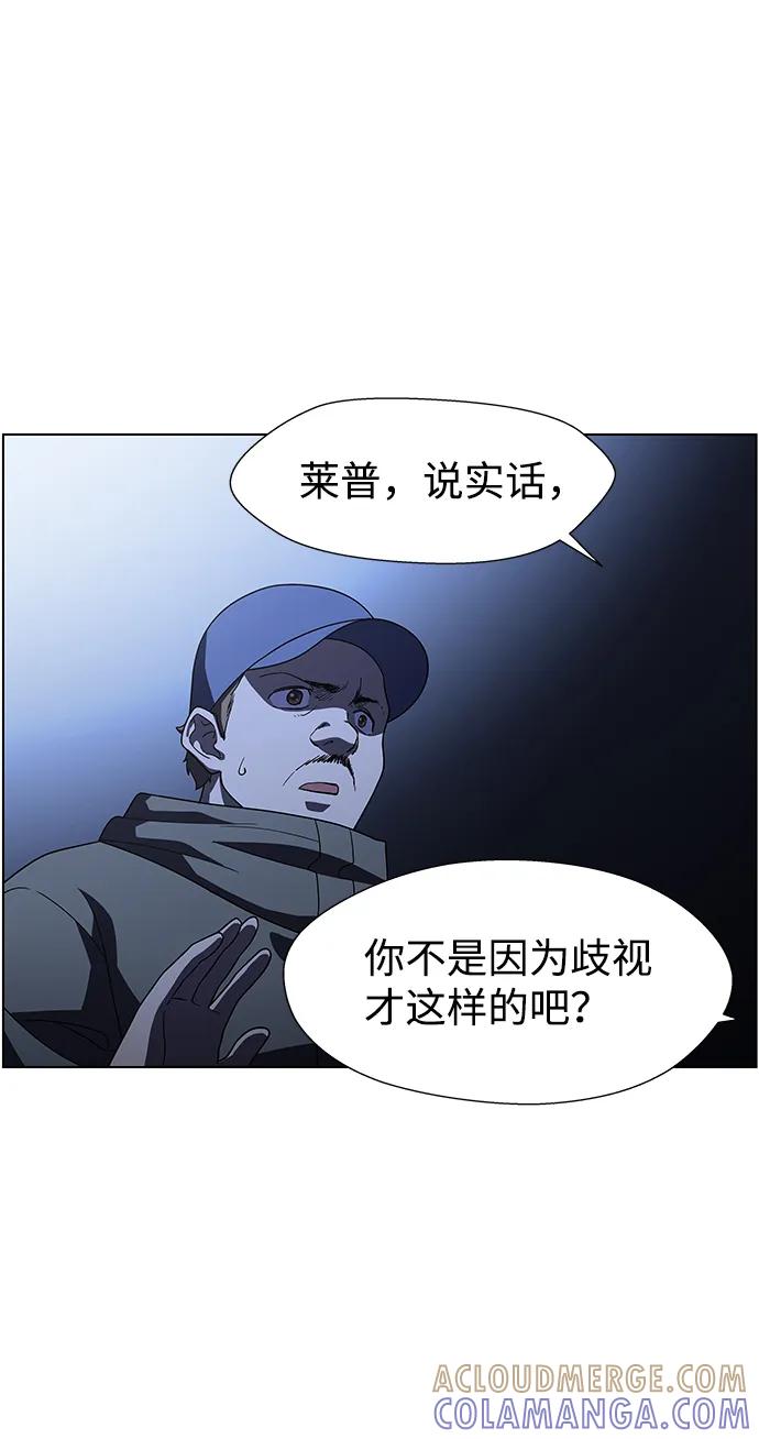 《神探佛斯特_NEXT》S4-Ep.9. 结尾的开始（10） 第31页