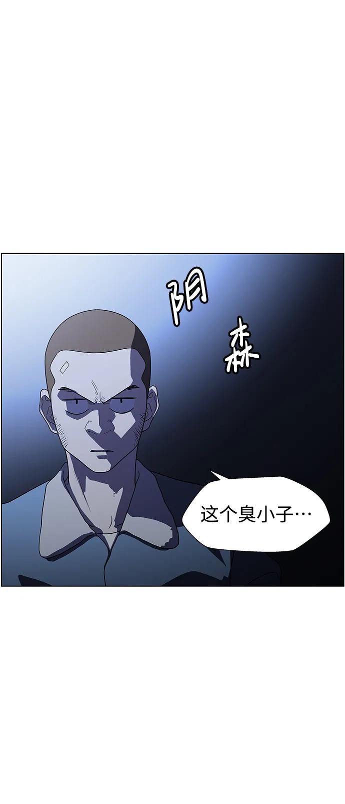 《神探佛斯特_NEXT》S4-Ep.9. 结尾的开始（10） 第29页