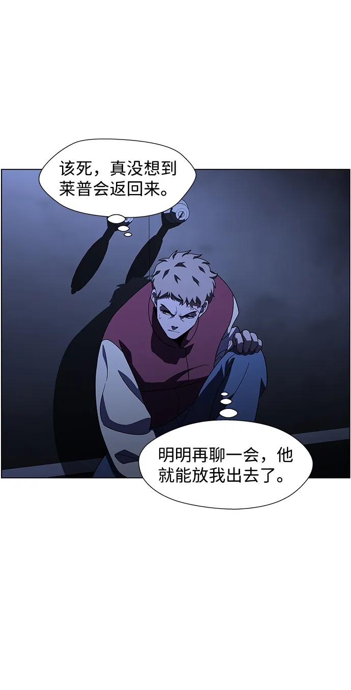 《神探佛斯特_NEXT》S4-Ep.9. 结尾的开始（10） 第24页