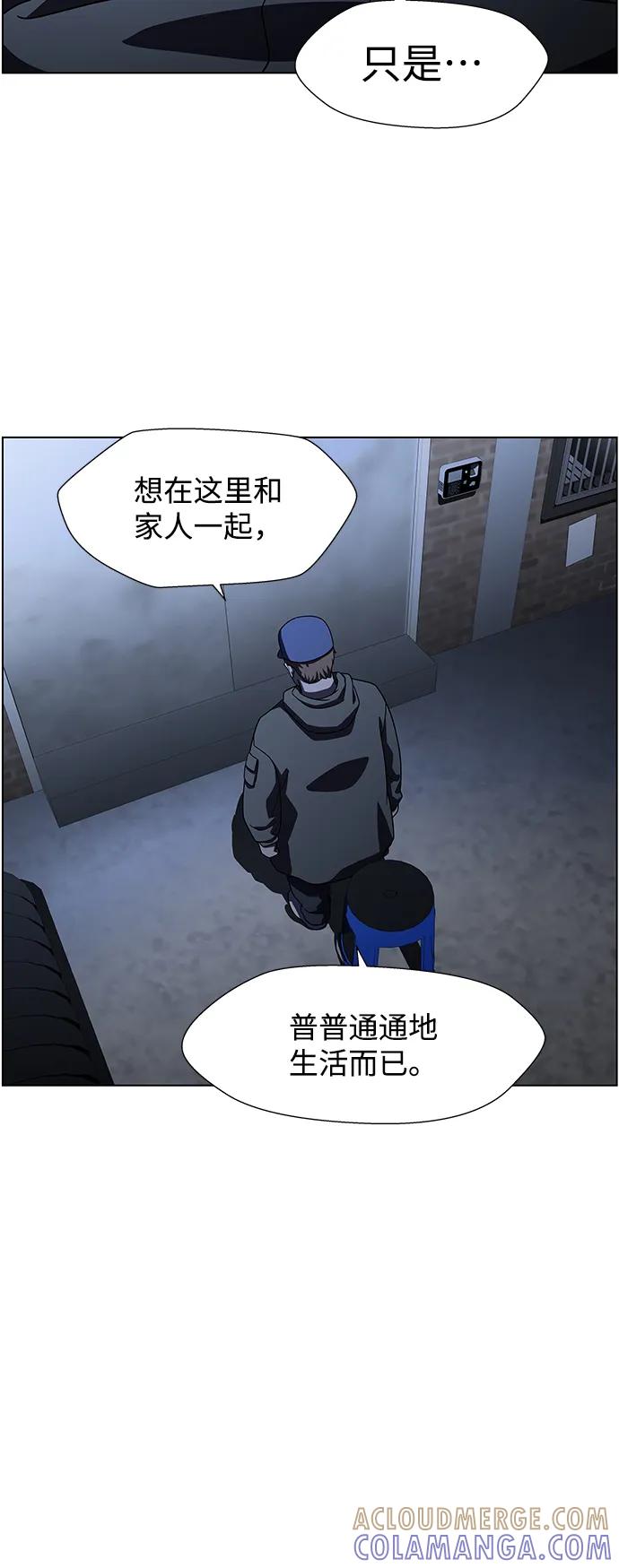 《神探佛斯特_NEXT》S4-Ep.9. 结尾的开始（10） 第16页