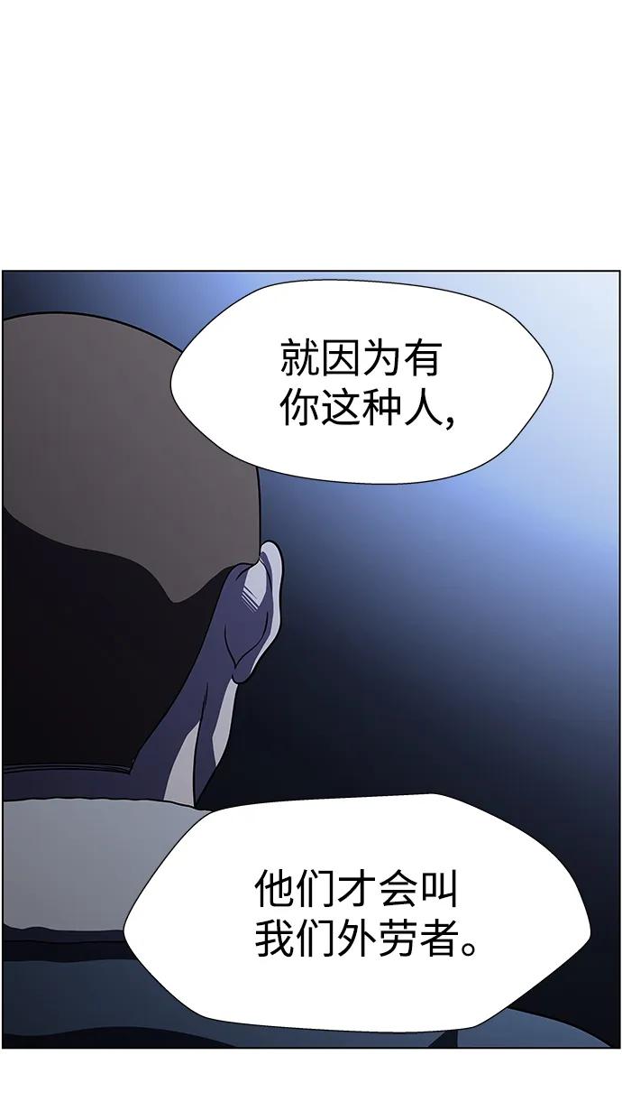 《神探佛斯特_NEXT》S4-Ep.9. 结尾的开始（10） 第32页