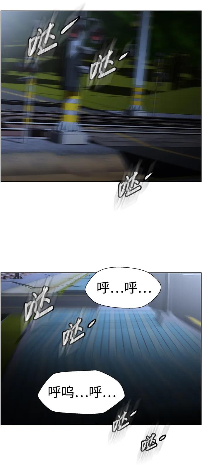 《神探佛斯特_NEXT》S4-Ep.9. 结尾的开始（11） 第9页