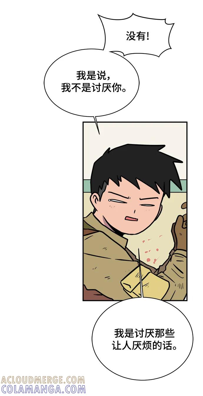 《末日避难所》[第90话] 无法逃避3-胜负 第85页