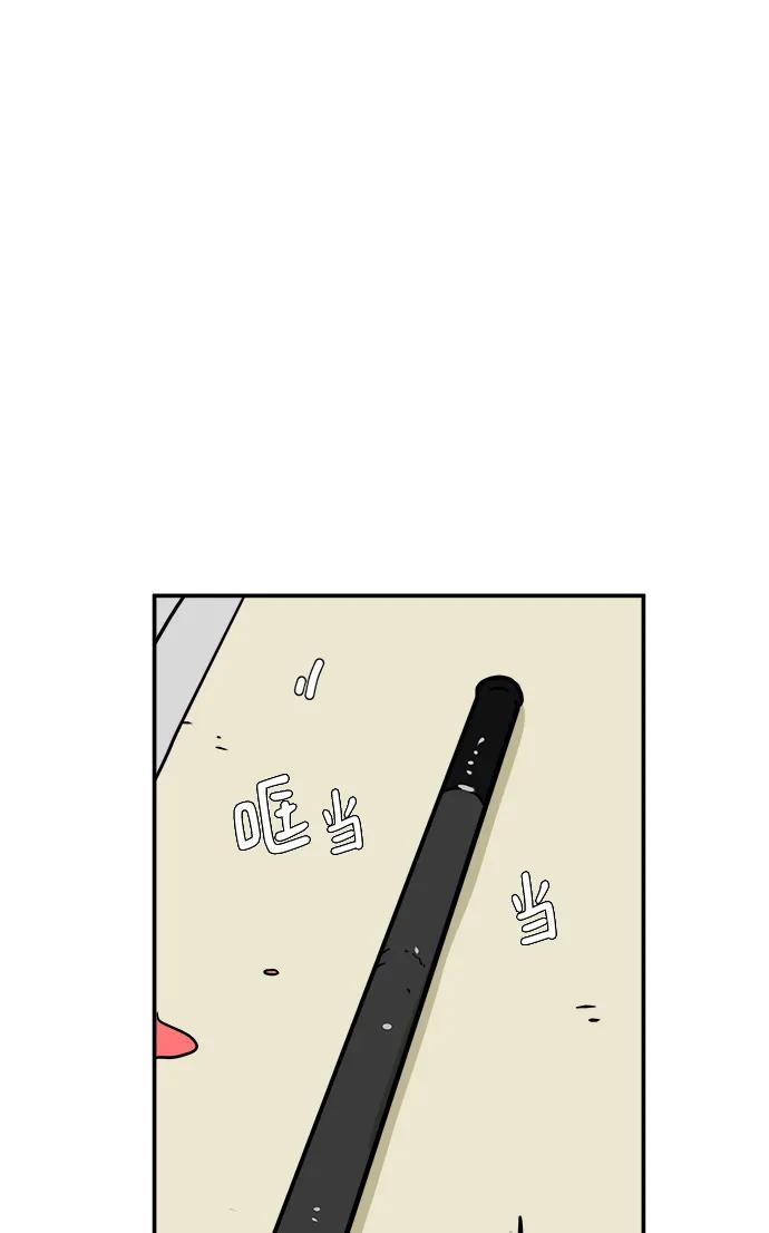 《末日避难所》[第90话] 无法逃避3-胜负 第50页
