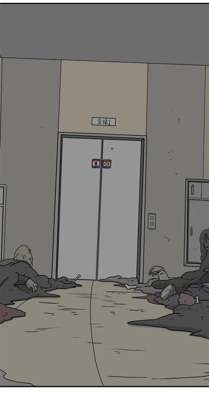 《末日避难所》[第90话] 无法逃避3-胜负 第102页