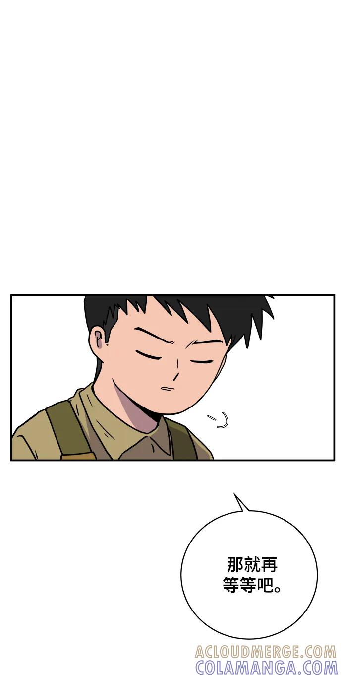 《末日避难所》[第90话] 无法逃避3-胜负 第49页