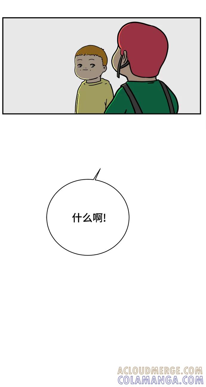 《末日避难所》[第90话] 无法逃避3-胜负 第125页